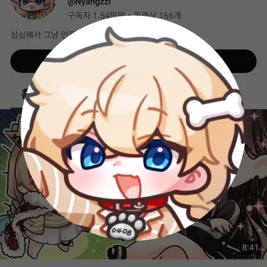 Profile image of 그냥찌