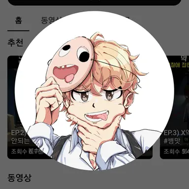 Profile image of 봄수