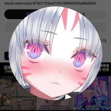 Profile image of 냐코