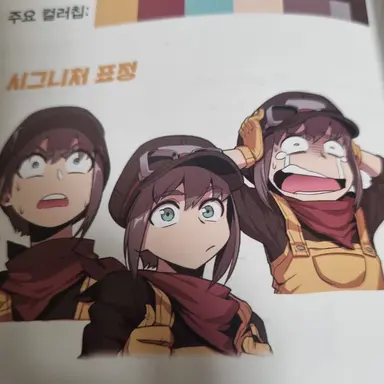 Profile image of 아람치
