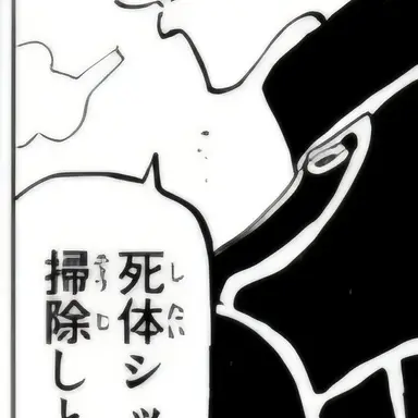 Profile image of 鶴蝶