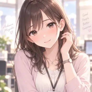 Profile image of 相川 美月