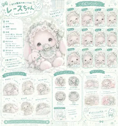 Profile image of レース