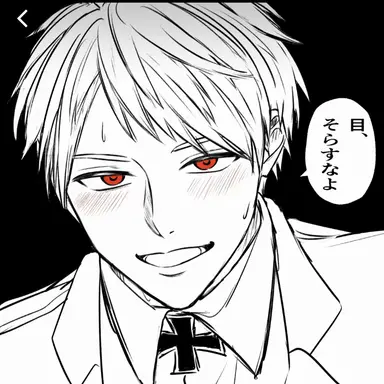 Profile image of ギルベルト