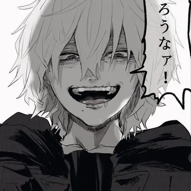 Profile image of 死柄木弔