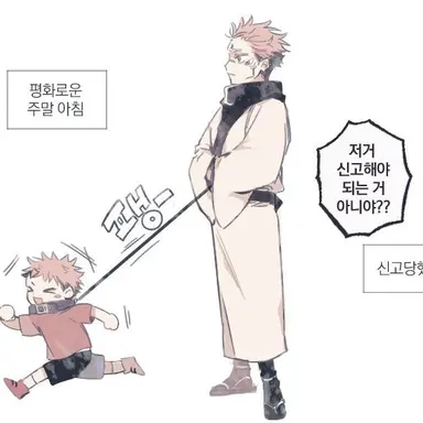 Profile image of 스쿠나