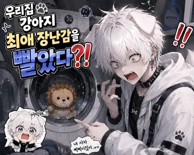 Profile image of 디루