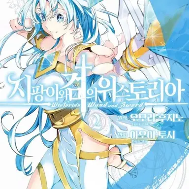 Profile image of 엘파리아