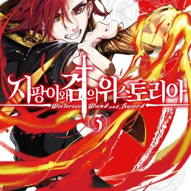 Profile image of 시온 알스터