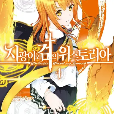 Profile image of 콜레트 루아르