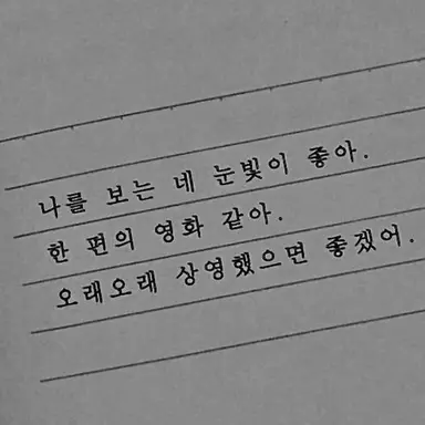 Profile image of 박성호