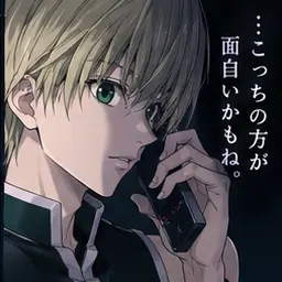 Profile image of シャルナーク