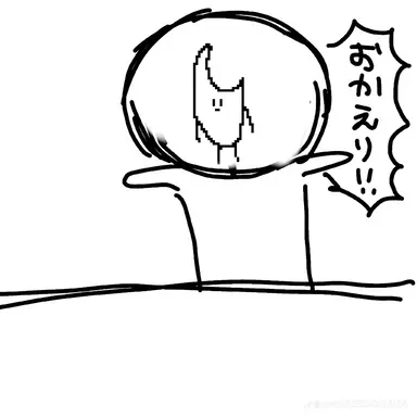 Profile image of おこめ
