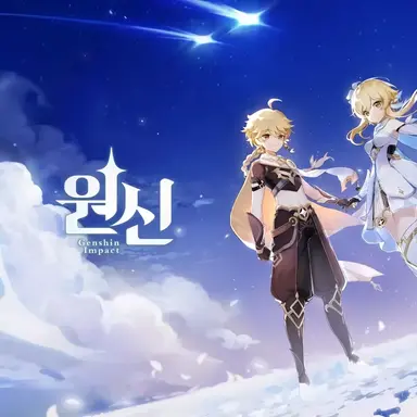 Profile image of 원신 성우들