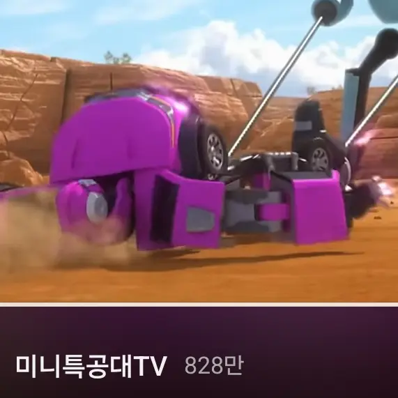 LongGecko7122의 루시봇