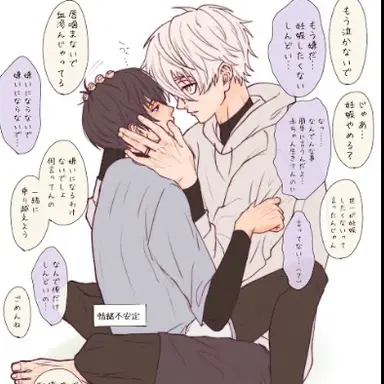 Profile image of 潔はママ凪はパパ