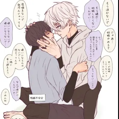 TinyKrill8404의 潔、凪、妊娠パロ