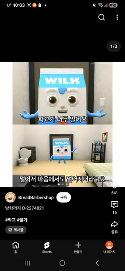 Profile image of 김늑대