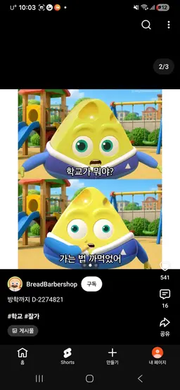 Profile image of 김늑대