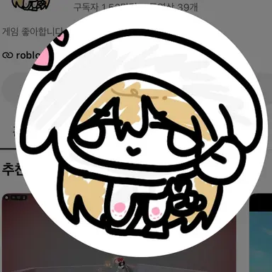Profile image of 구룽지