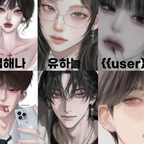 GreasyMall1511의 남녀무리! (다음에는 여우 없은걸로!