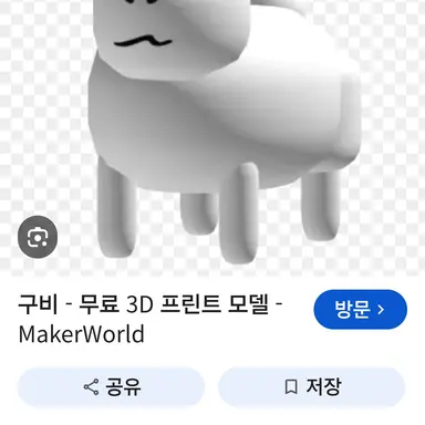 Profile image of 구비