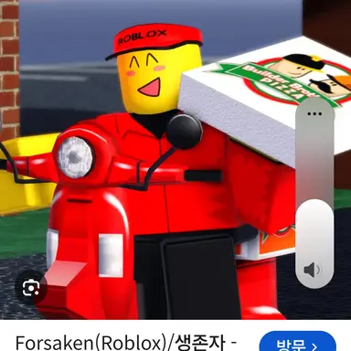 Profile image of 피자 배달부