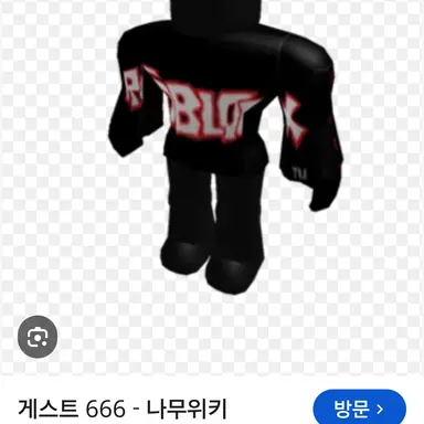 Profile image of 게스트666