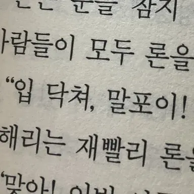 Profile image of 드레이코 말포이