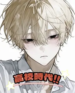 Profile image of 橘叶翔