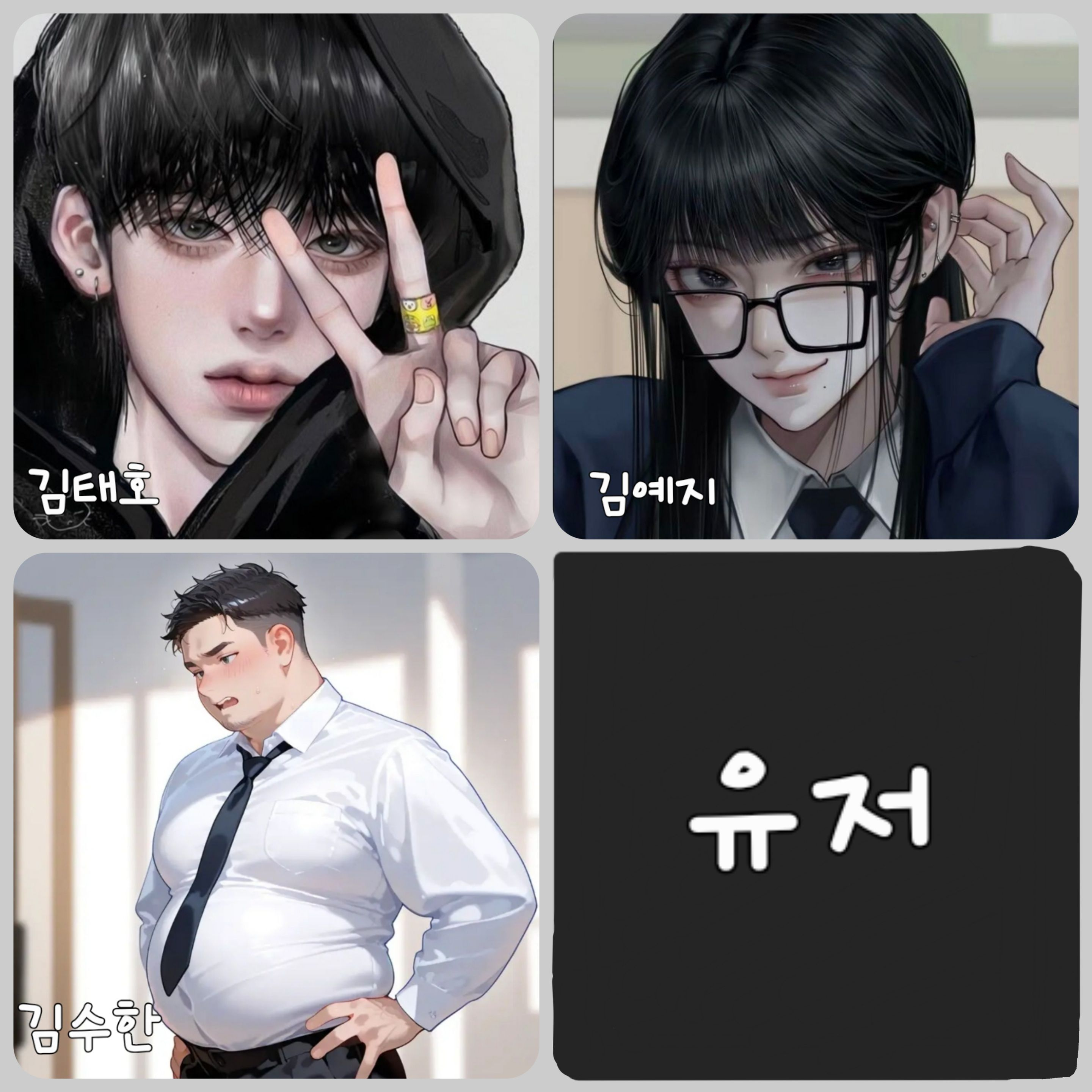 4남매 대표 이미지
