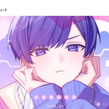 Profile image of い  ふ