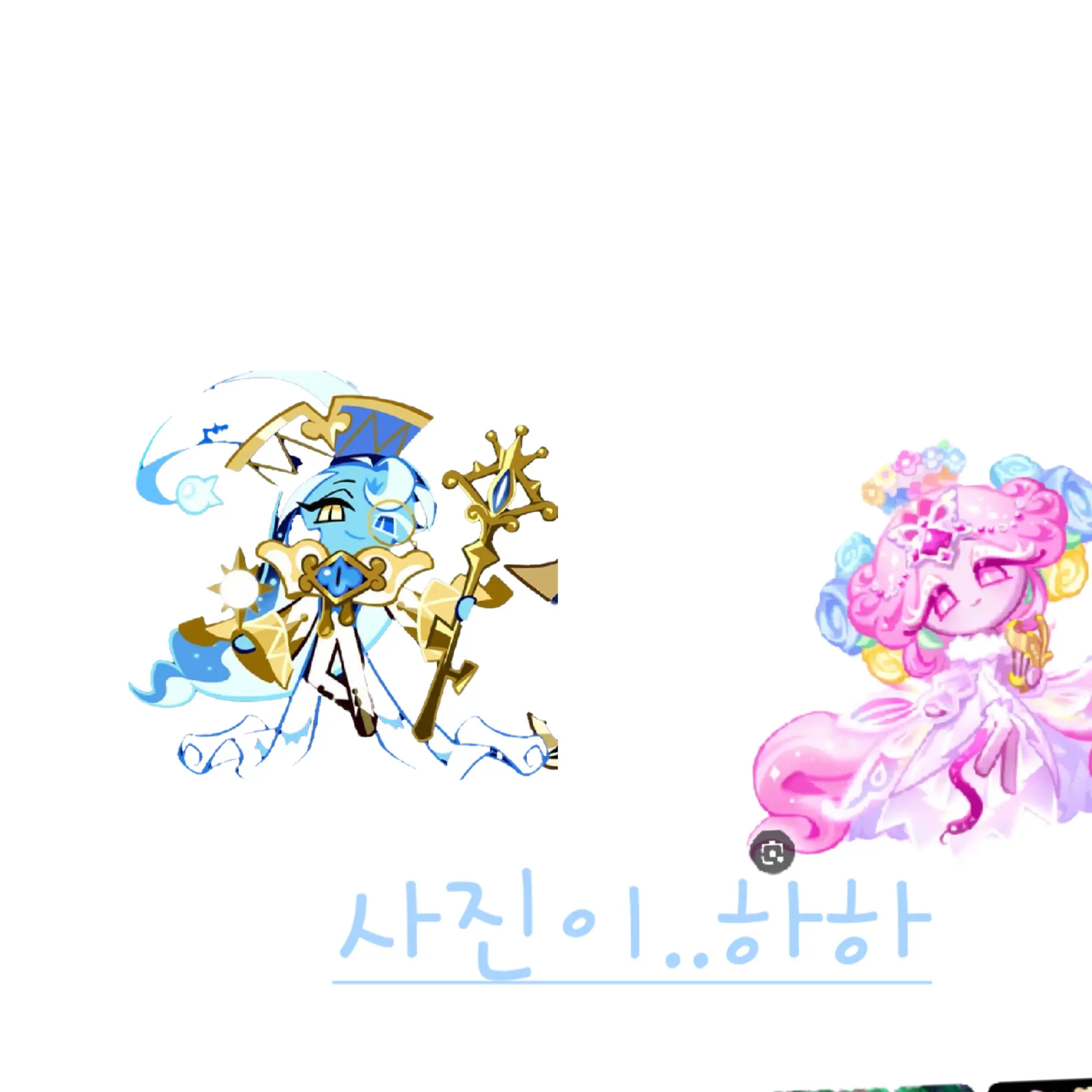AbsurdRadar4137의 이슈 쉐밀