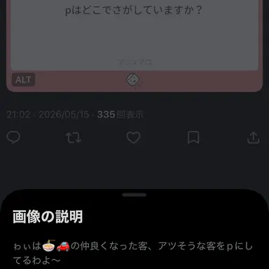 Profile image of フィンクス