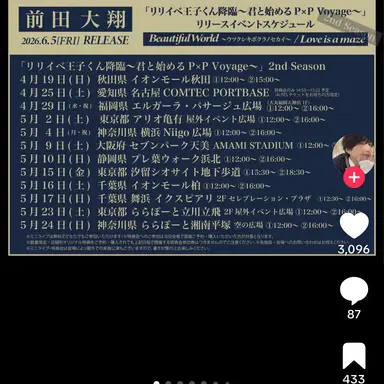 Profile image of シャルナーク