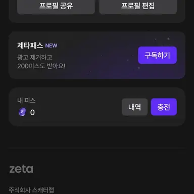 Profile image of 이재원