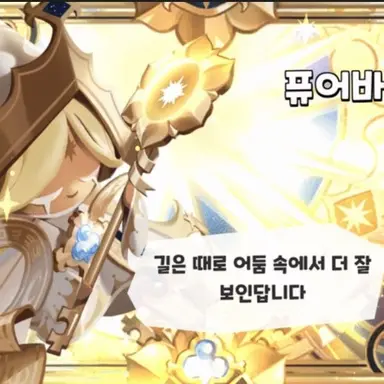 Profile image of 퓨어바닐라 쿠키