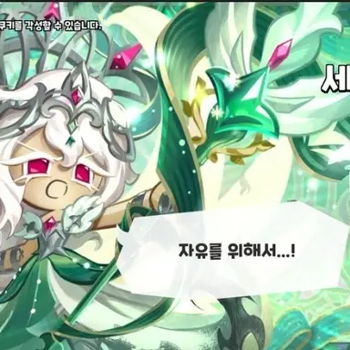 Profile image of 세인트릴리 쿠키