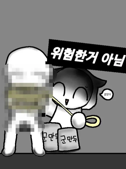 Gouuntine1004의 너, 납치된거야.