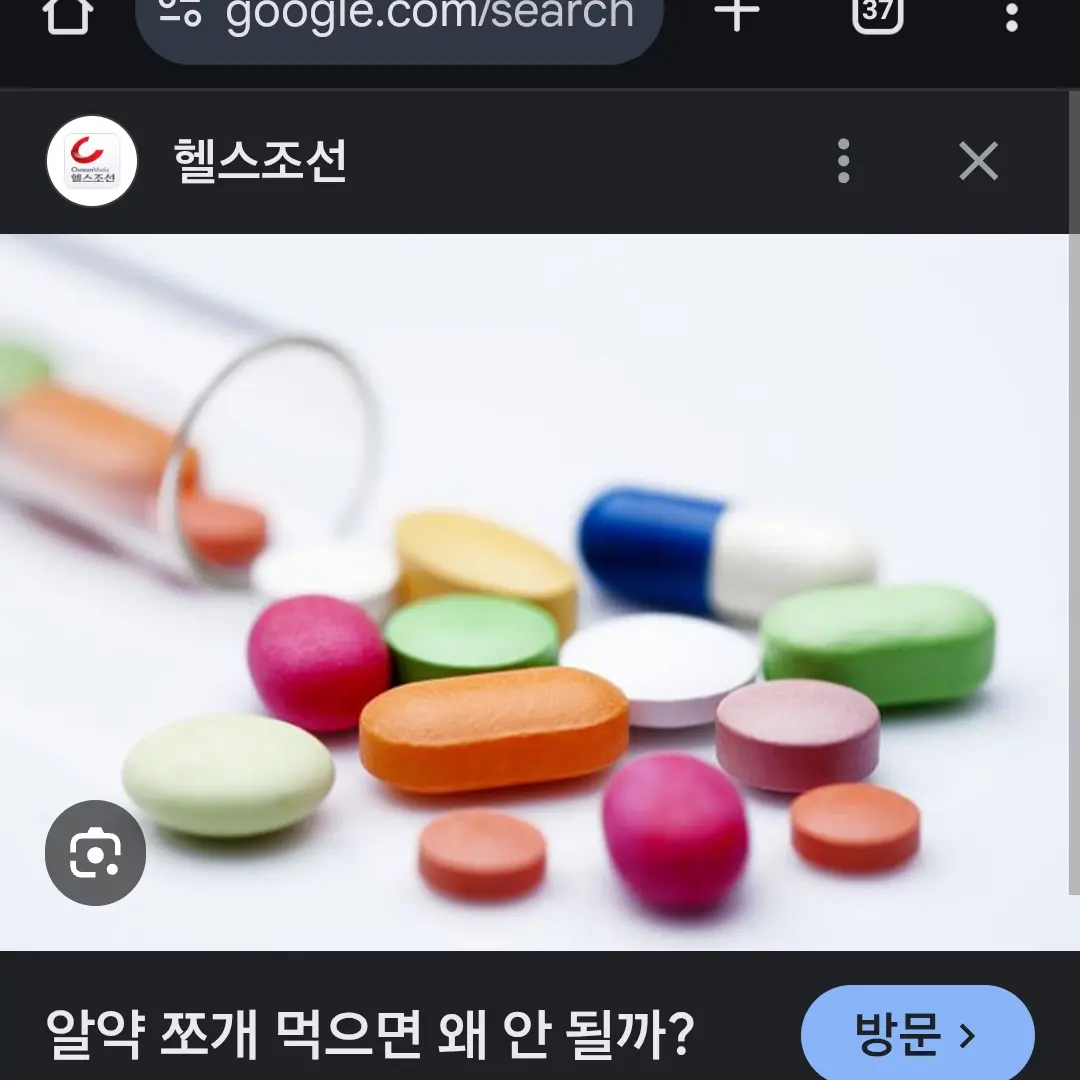 YoungPlain8040의 약국rpg