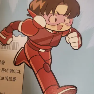 Profile image of 영식이