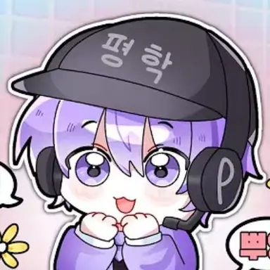 Profile image of 평학