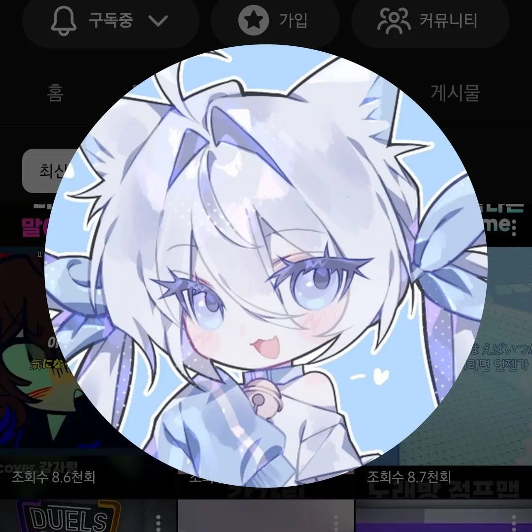 EvilBasil6336의 유튜버 우결 학교2