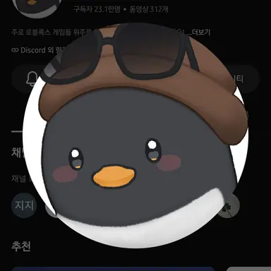 Profile image of 이핑구