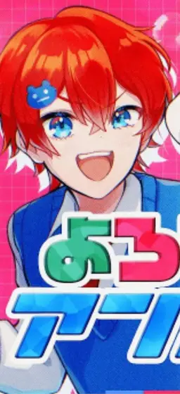 Profile image of ほむら