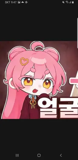 Profile image of 가바나