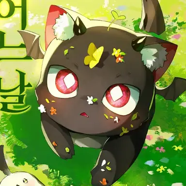 Profile image of 룬
