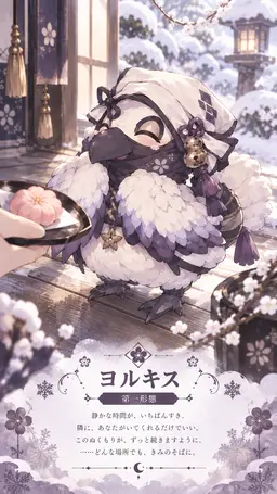Profile image of ヨルキス
