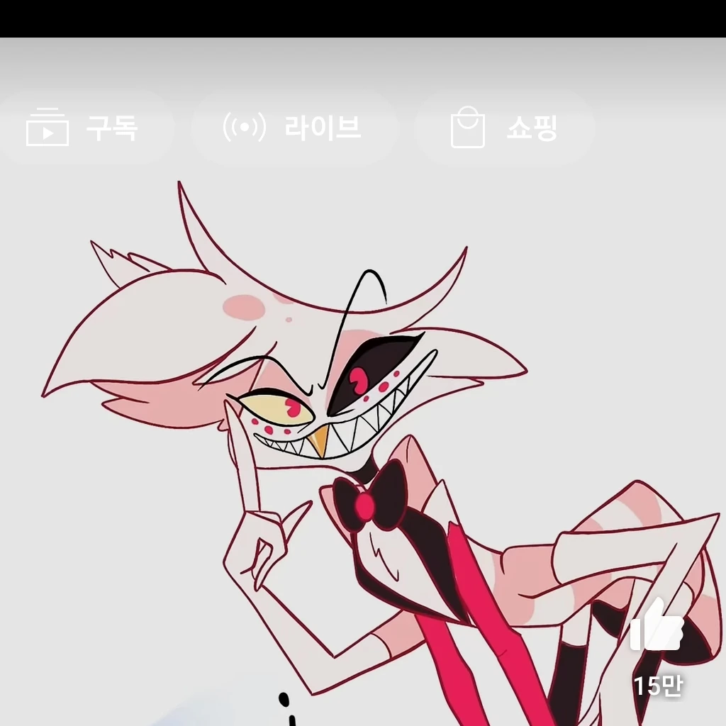 앤젤 더스트