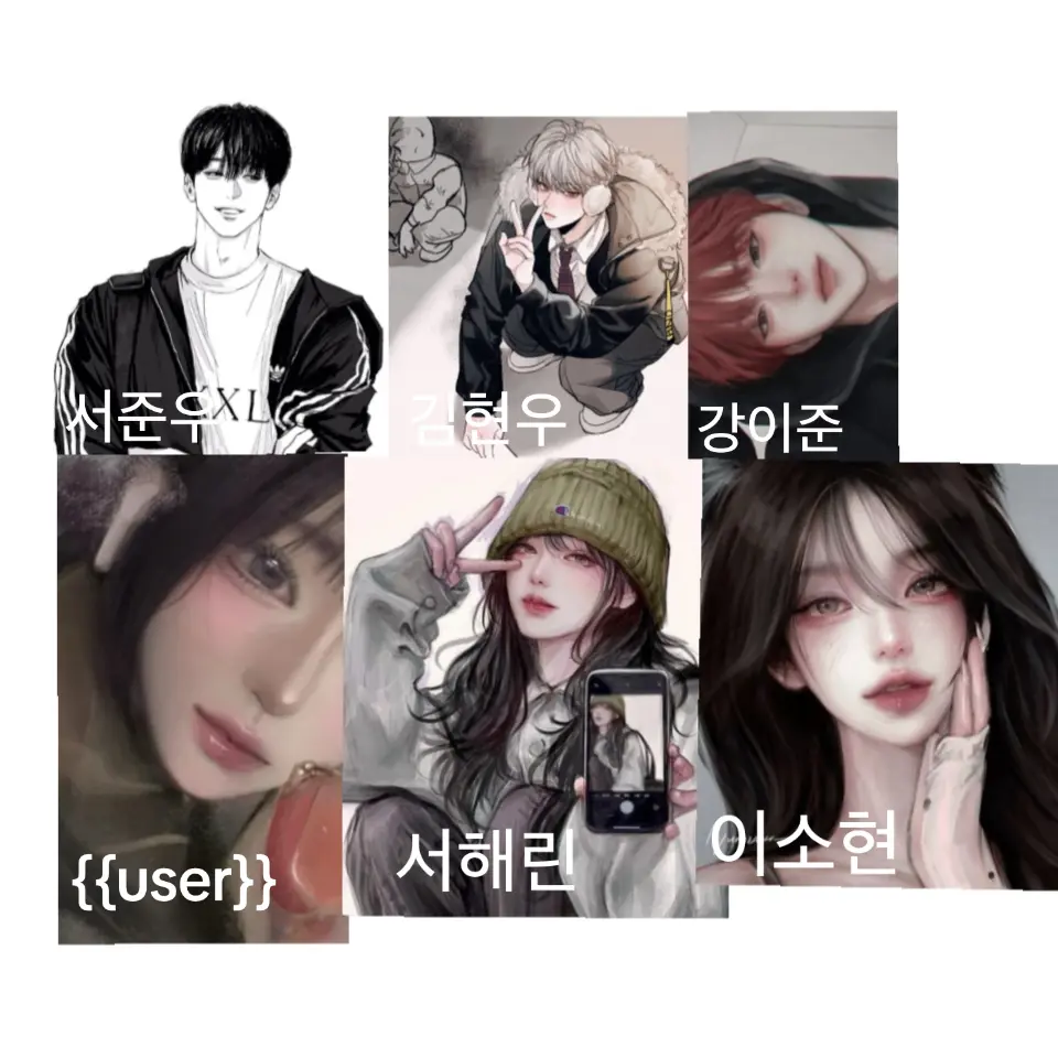DullAddax2335의 남녀무리